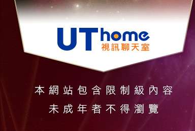黑暗之心聊天網本網站包含限制級內容，未成年不得瀏覽